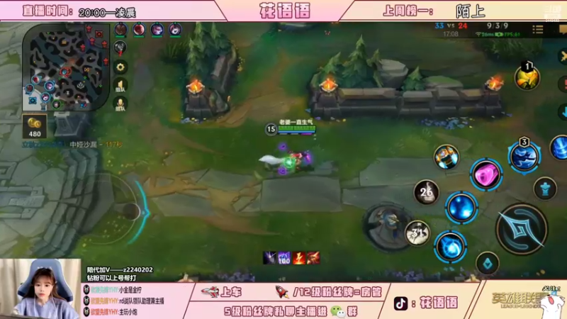 【2022-02-21 22点场】花语语QAQ：通宵。有车位呀，