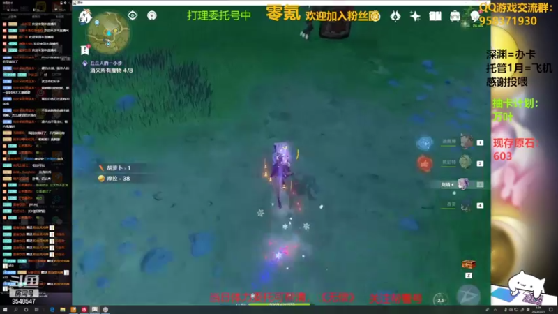 【2022-02-21 01点场】神雕大侠s：零氪主播哦《500天活跃在线的老咸鱼！》