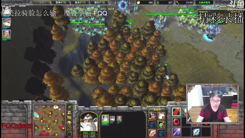 【魔兽争霸】fqqxiaoz的精彩时刻 20220222 10点场