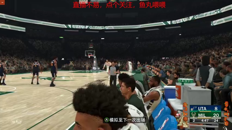 【NBA2K】一只不不君的精彩时刻 20220222 22点场