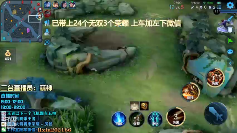 【2022-02-22 19点场】A老回：曜 新出装上分如喝水 带粉有车位