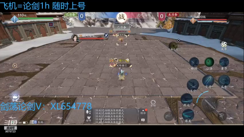 【2022-02-21 03点场】乐乐阿ovo：（太白天花板）来剑荡