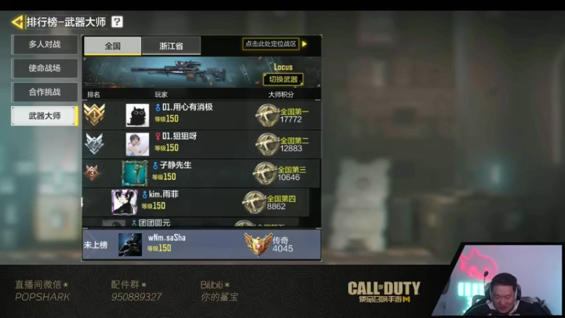 【2022-02-22 01点场】皮皮鲨FPS：虎 年 嗷 嗷 鲨