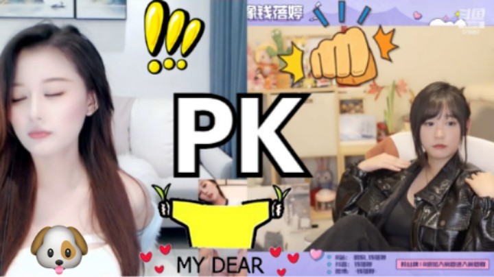 【重操旧业】又是一次重量级pk
