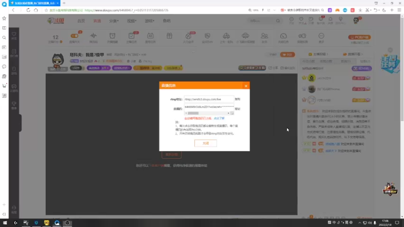 【2022-02-18 17点场】东旭东旭呀：塔科夫：我是7级甲