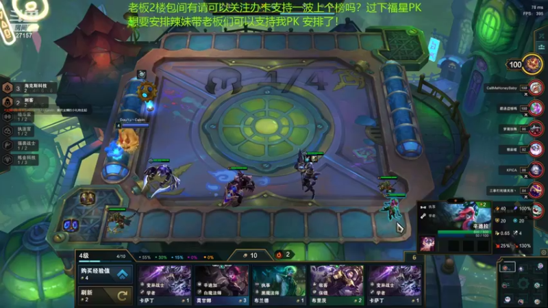 【2022-02-22 04点场】27157丶Calvin：电一白银娱乐局想上车的老板关注办卡支持一