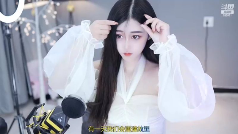 【2022-02-22 14点场】苏小懒38D：人生繁满及时小懒