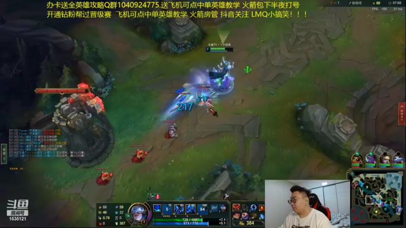 【2022-02-22 00点场】LMQ丶小搞笑：进来五分钟上王者，顶级中单思路讲解~