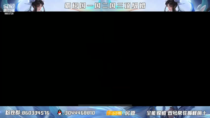 【2022-02-21 18点场】小小娥1：巅峰前十冲第一！！！