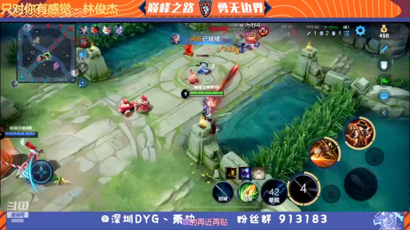 【2022-02-22 20点场】DYG萧玦：排位冲冲冲 9177171