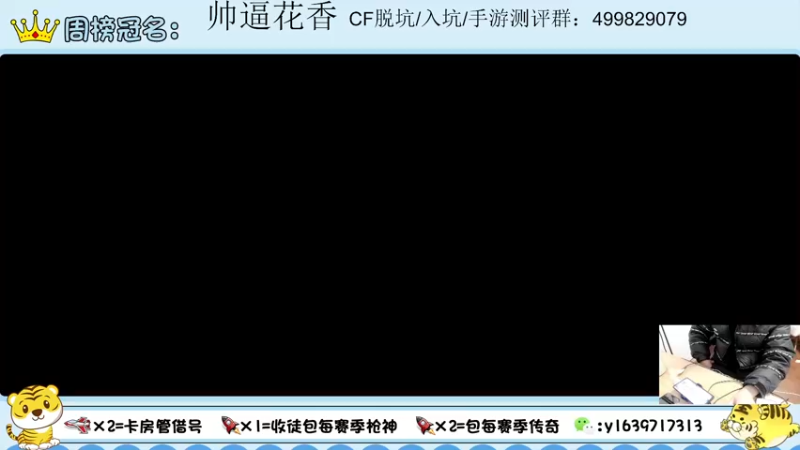 【2022-02-22 19点场】亮哥il：收徒培养 带粉排位111