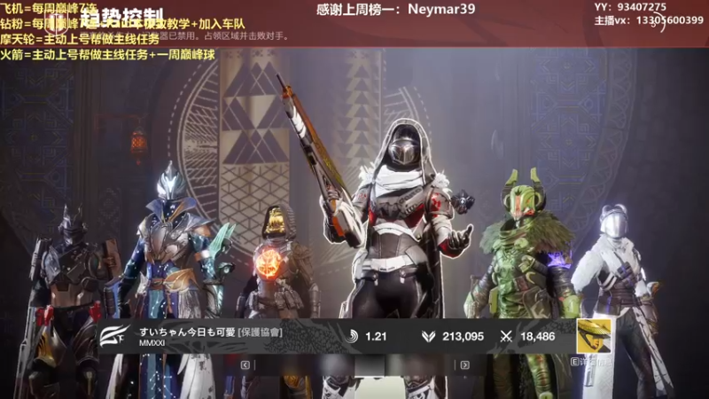 【2022-02-21 22点场】六爷直播：今天是年四的最后一天，迎接年五苏生赛季！
