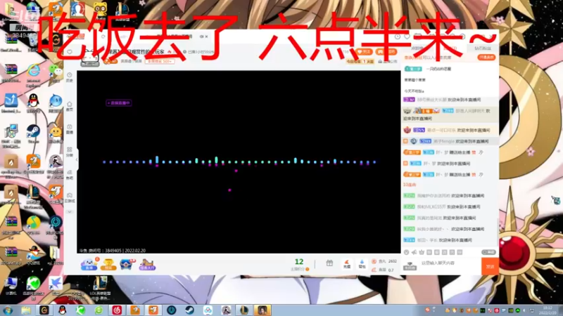 【2022-02-20 18点场】果果哩个果果：【果酱】最具观赏性的女玩家