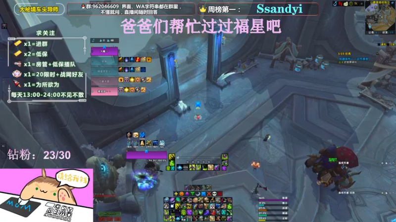 【2022-02-21 15点场】大嘴geigei：大嘴：大秘境车头导师，钻粉带门！！