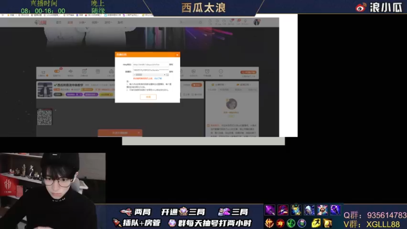 【2022-02-22 14点场】西瓜太浪xx：✔西瓜刺客流中单教学