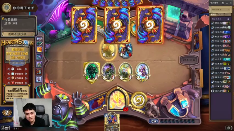 【2022-02-22 19点场】杨清枫：一个月30多个12胜的主播 现场吹牛！