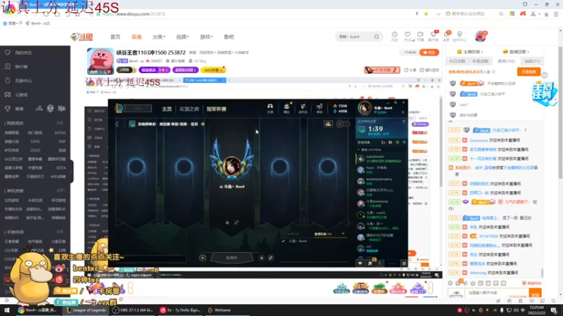 【2022-02-22 12点场】Ben4丶zz：峡谷王者1103冲1500 253872