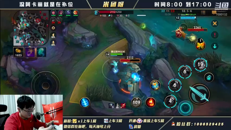 【2022-02-22 11点场】米团呀：红魔7胜率100%