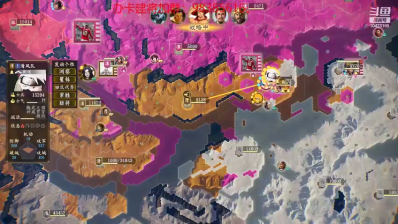 【2022-02-22 00点场】李在赣设魔：三国志14个人战1人1城