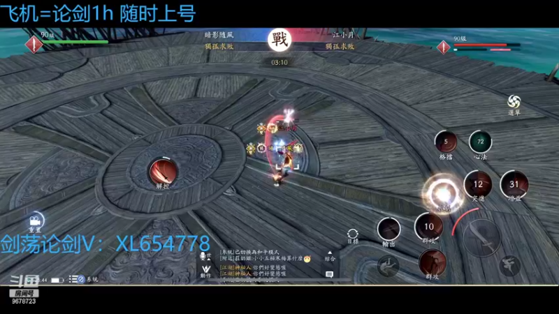 【2022-02-20 23点场】乐乐阿ovo：（太白天花板）来剑荡