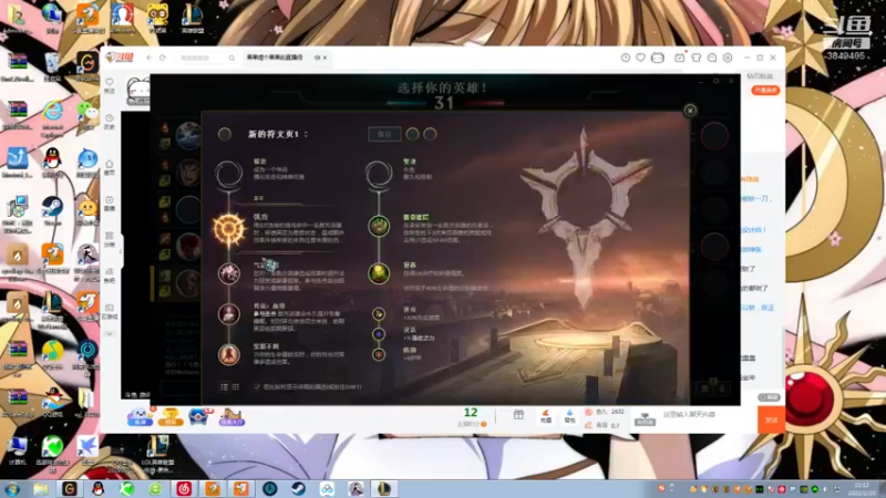 【2022-02-20 22点场】果果哩个果果：【果酱】最具观赏性的女玩家