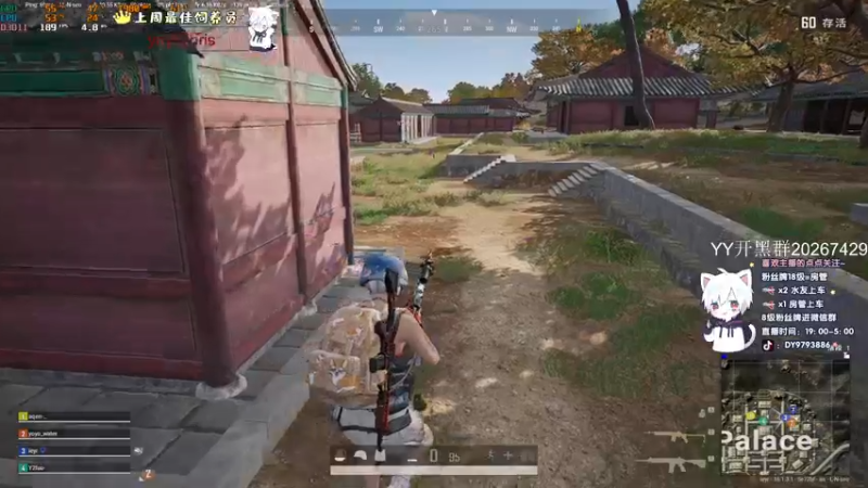 【2022-02-22 00点场】小徐813：直播时间改为8点半开播