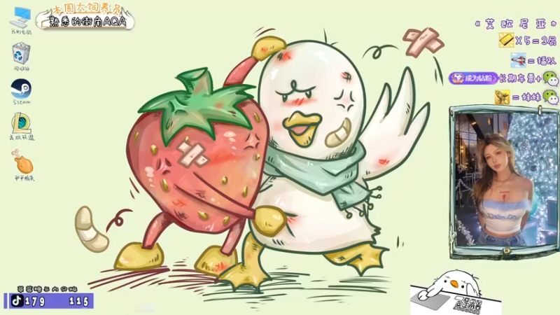 【2022-02-20 22点场】内只鹅：【小奶团】暴躁大鹅在线下饭