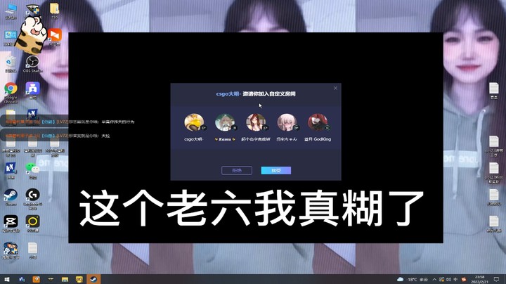 csgo如何强制被逼下线？