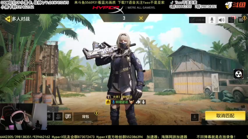 使命召唤手游2022-02-22 18-56录像