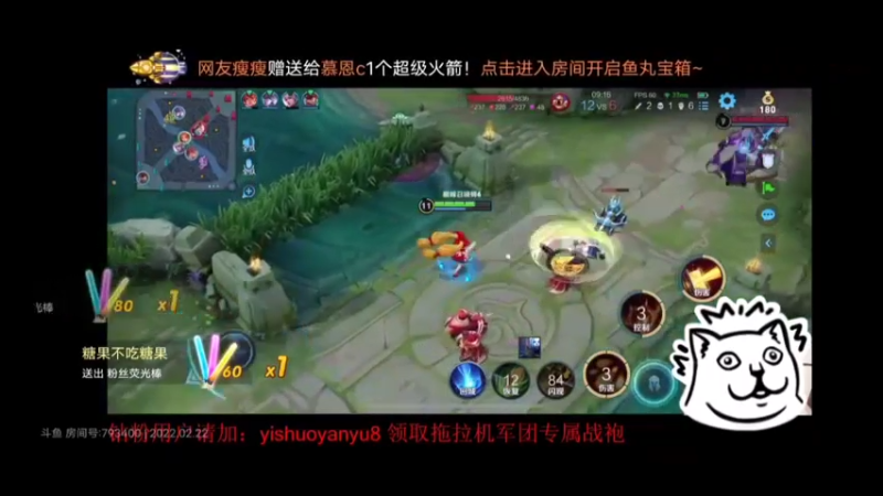 哈哈哈王者荣耀