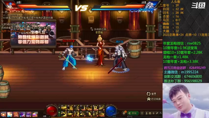 【2022-02-21 19点场】红眼小奎：顶级44+点将！上号PK++++