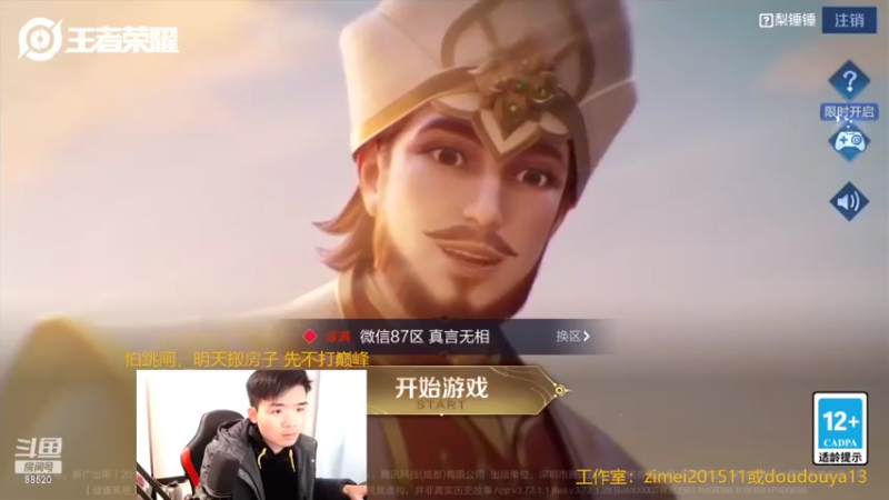 【2022-02-22 18点场】爱鱼丶南瓜：国1铠 大厅5排