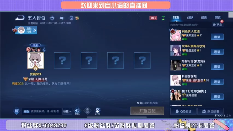 【2022-02-22 15点场】自小语：2200冲第一   啊啊啊啊啊啊啊啊啊啊