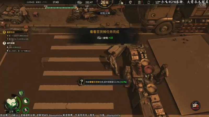 【2022-02-22 12点场】午夜抹抹茶：先大多数再震旦