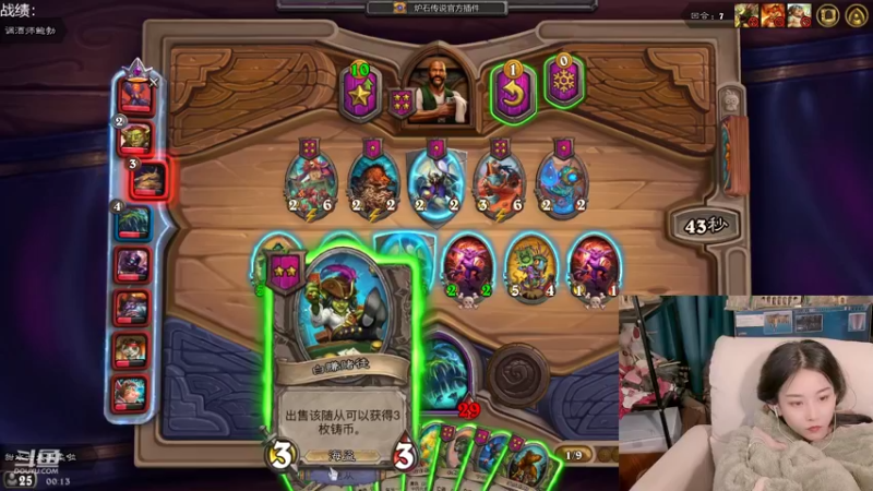 【2022-02-17 00点场】甜水七：真好 有更新了