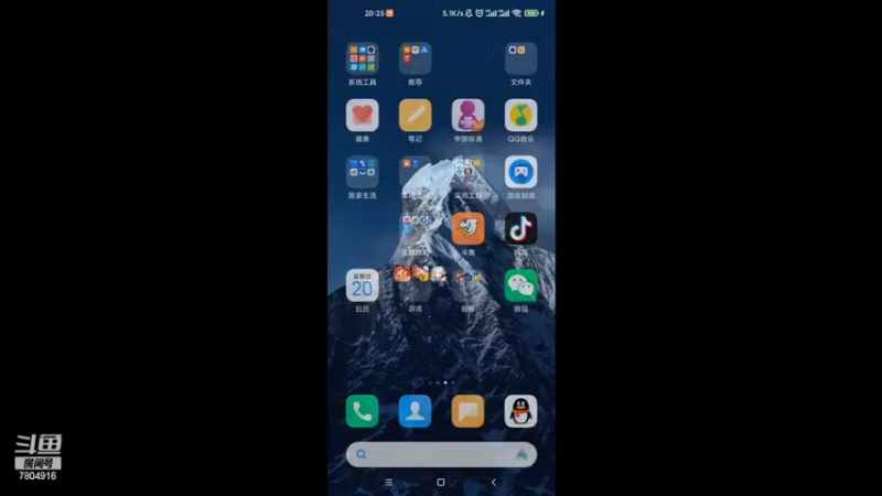 【2022-02-20 20点场】DY科神大大：流星群侠传一起来玩呀