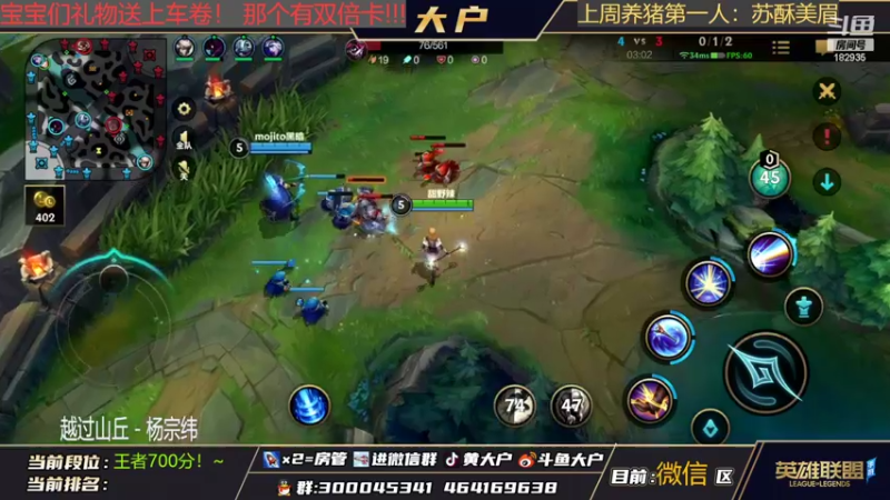 【2022-02-22 13点场】大户呀：国1猫！最全面的辅助教学！
