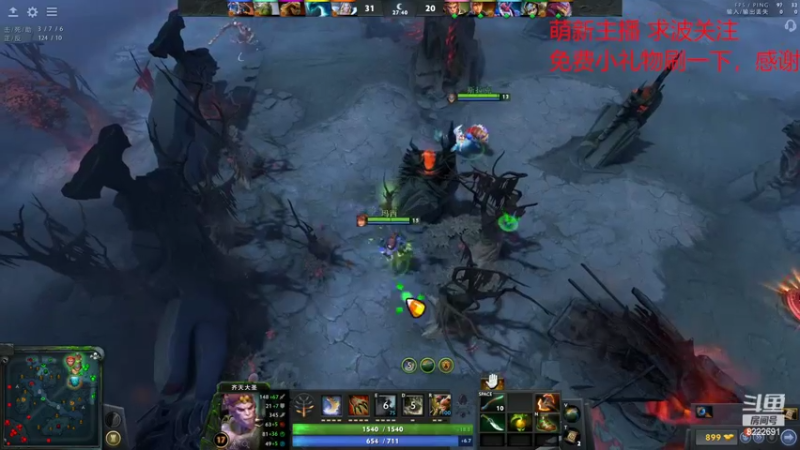 【2022-02-21 08点场】分手那晚我们做了11次：DOTA 2 OMG 11哥