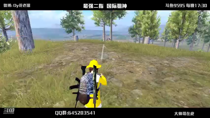 【2022-02-21 23点场】Dy花老湿：【二指巅峰，至尊手速】