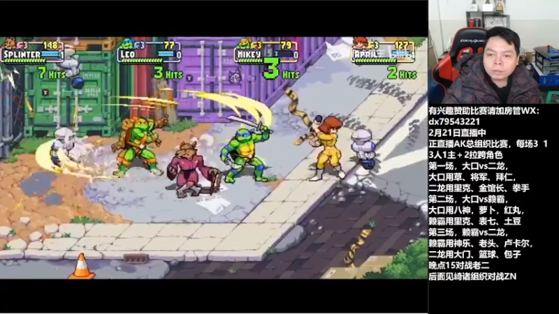 【2022-02-21 22点场】格鬦家大口：晚上好，对战98+15！