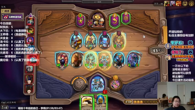 【2022-02-21 22点场】王师傅精益求精：今天我是一个铁分奴！！！