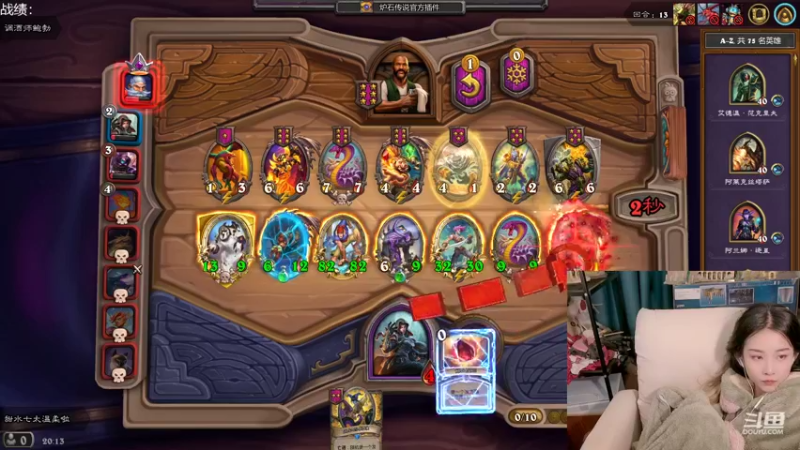 【2022-02-16 20点场】甜水七：真好 有更新了