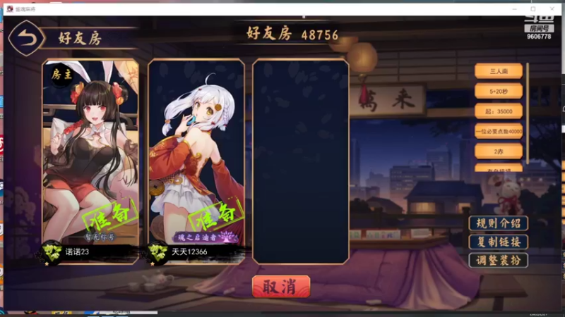 【2022-02-21 23点场】YTG夏天：我是蒸滴C！