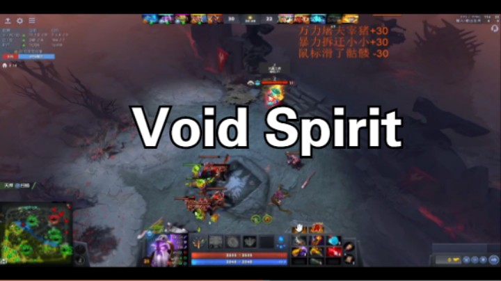 Void Spirit