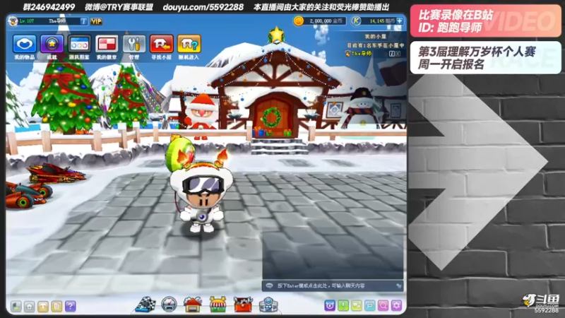 【2022-02-22 19点场】TRY赛事联盟导师：【导师】九点都市蒲公英赞助 4v4