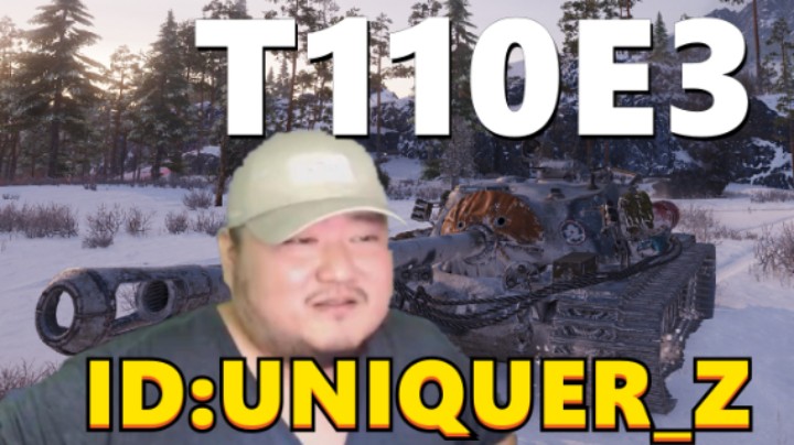 【坦克世界】甜蜜冰原T110E3好队友 智勇277攻守乌蒙雄山
