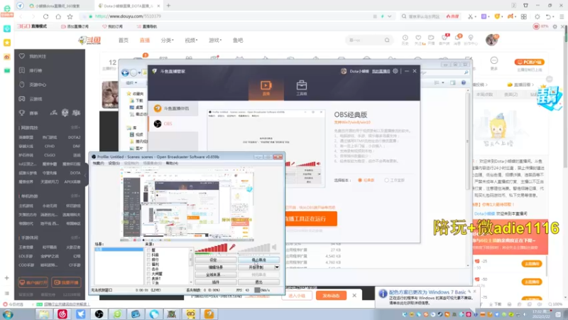 【2022-02-22 17点场】Dota小蝴蝶：OMG鱼塘恶霸！
