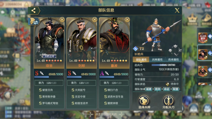 征兵0损耗  战斗超劲爆