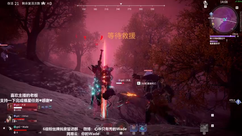【2022-02-22 04点场】WadeOvO丶：今晚想你了