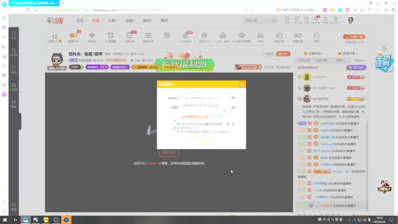 【2022-02-20 16点场】东旭东旭呀：塔科夫：我是7级甲